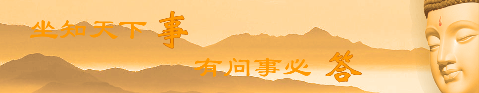 ��֪������ �����±ش�